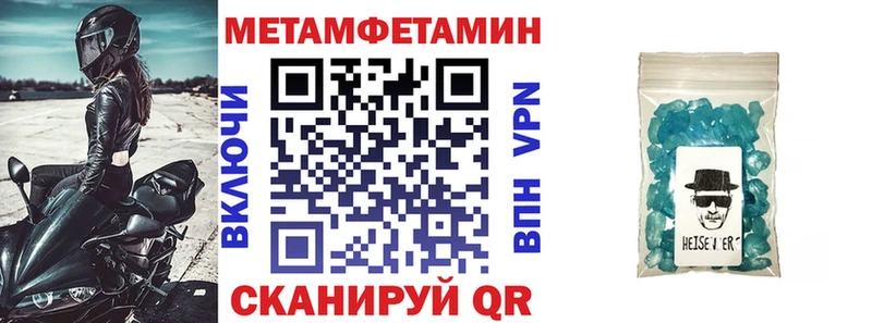 ссылка на мегу ССЫЛКА Бабаево АМФ Розовый