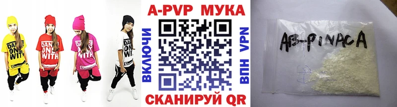Alpha PVP мука  закладки  Бабаево 