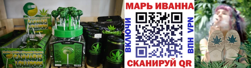 Cannafood конопля  мега сайт  Бабаево 