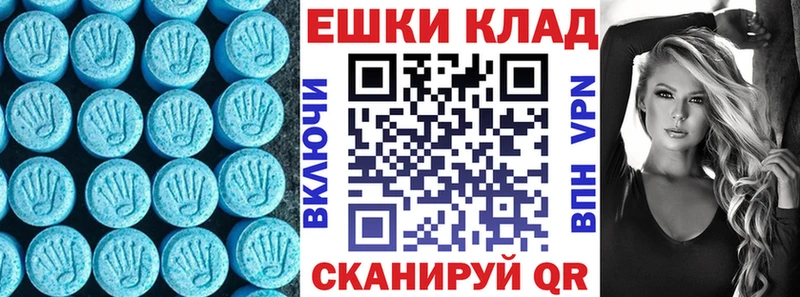 Экстази 99%  OMG ONION  Бабаево 