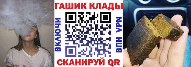 ГАШИШ убойный  Бабаево 