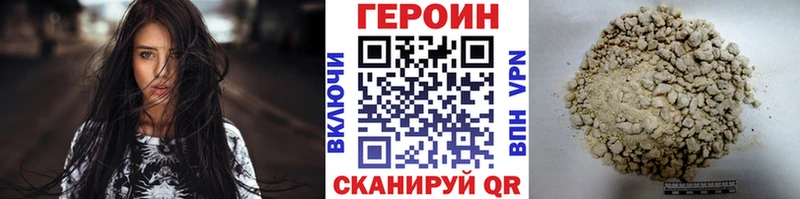 ГЕРОИН Афган  сколько стоит  Бабаево 