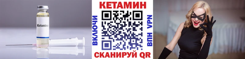 купить  сайты  Бабаево  КЕТАМИН ketamine 