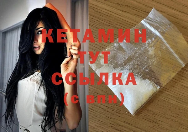 меф VHQ Покачи