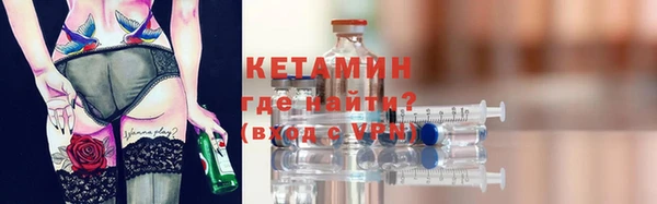 ALPHA PVP Алексеевка