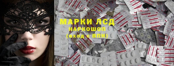 mix Алексин