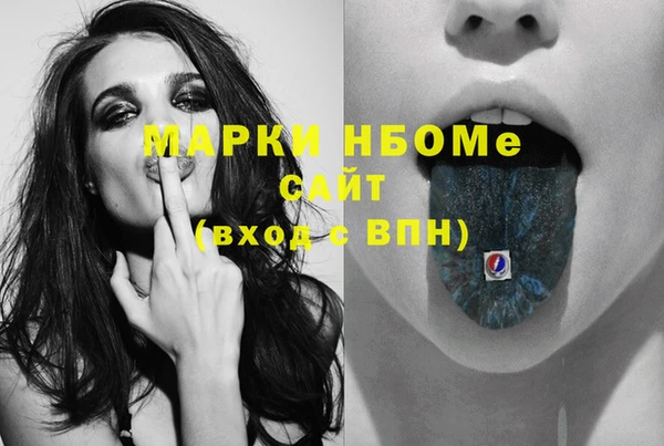 метамфетамин Дмитровск