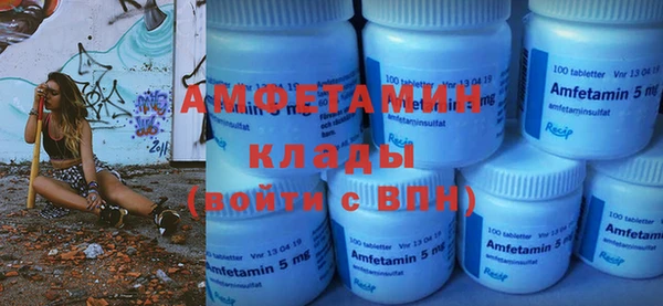 спиды Алзамай