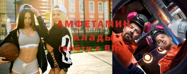 ALPHA PVP Алексеевка