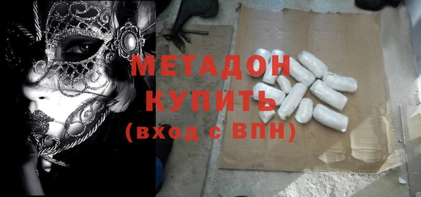 ALPHA PVP Алексеевка