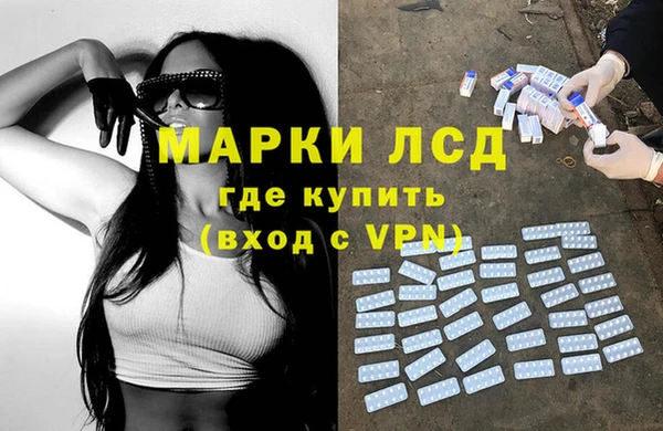 ALPHA PVP Алексеевка