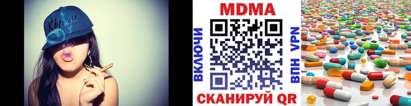 MDMA crystal  цена   Бабаево 