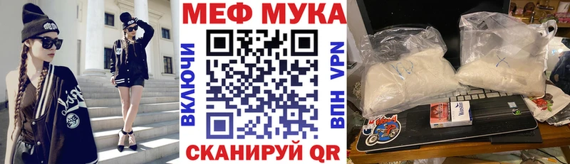 где продают   мега ONION  Мефедрон mephedrone  Бабаево 